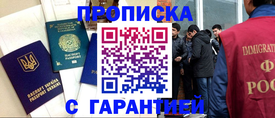 форма 3 в Зарайске